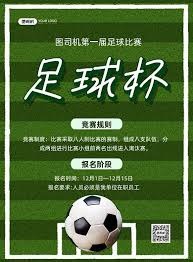 西甲最新动态 皇马主席选举对转会策略的影响与巴萨引援计划