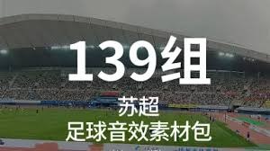 意甲新赛季正式开启日期揭晓