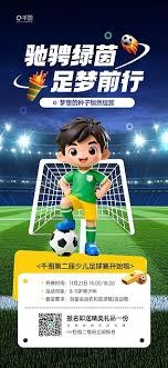 探索2026张江EAI的智能机器人足球与音乐技术